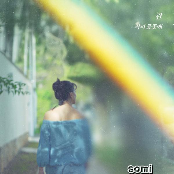 Image Cover